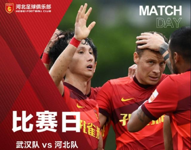 pp电子-武汉vs河北首发：蒿俊闵PK尹鸿博 胡人天搭王秋明